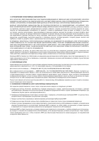 Страница 72