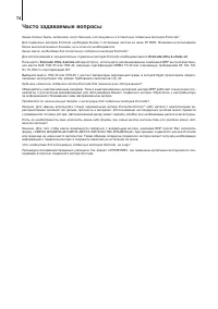 Страница 75