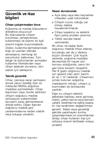Страница 23
