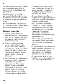 Страница 24