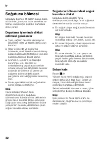 Страница 32