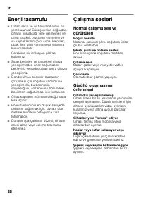 Страница 38