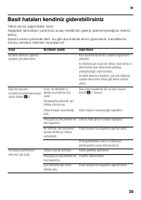 Страница 39