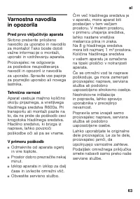 Страница 63