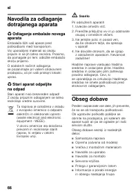 Страница 66