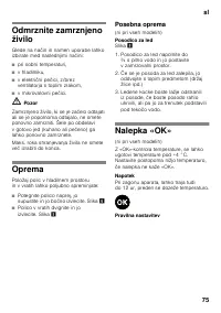 Страница 75