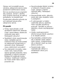 Страница 81