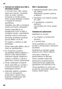 Страница 82