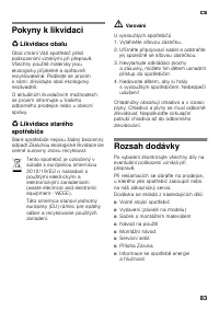 Страница 83