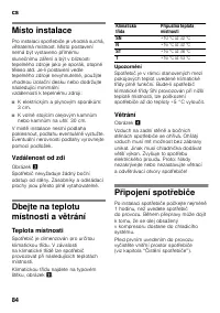 Страница 84