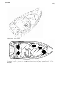 Страница 59