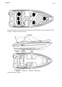 Страница 62