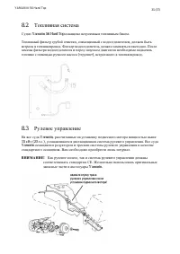 Страница 35