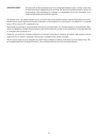 Страница 39
