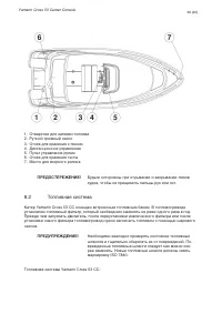 Страница 36