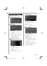 Страница 55
