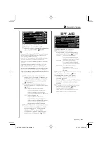 Страница 63