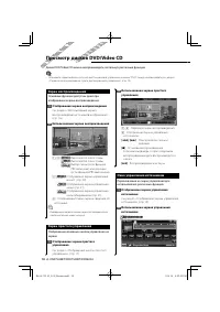 Страница 18