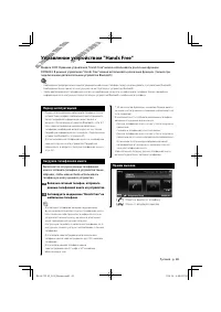Страница 43