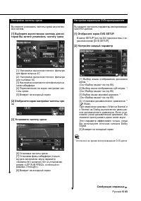 Страница 65