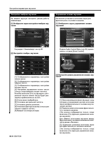 Страница 86
