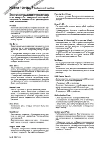 Страница 94