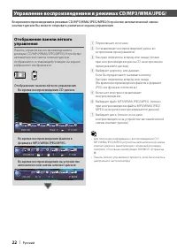 Страница 22