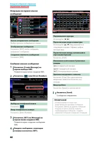 Страница 63
