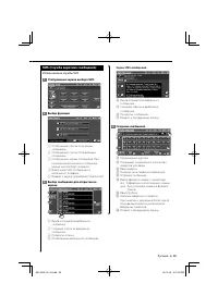 Страница 55