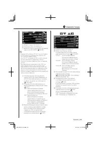 Страница 63