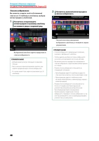 Страница 41