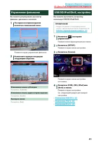 Страница 42