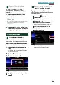 Страница 50