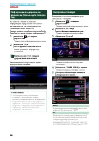 Страница 51