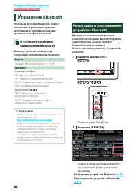 Страница 53