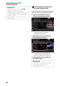 Страница 55