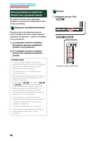 Страница 57