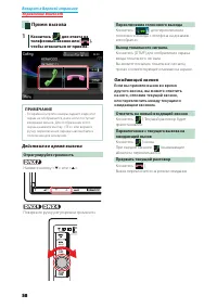 Страница 59