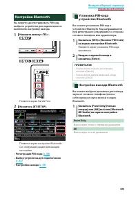 Страница 60