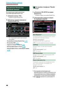 Страница 61