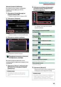 Страница 64