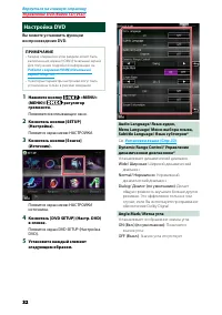 Страница 33