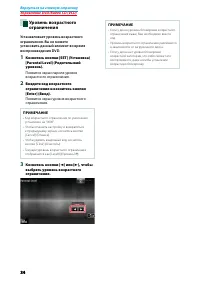 Страница 35
