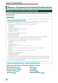 Страница 37