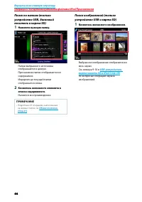 Страница 45