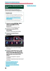 Страница 53