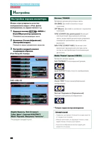 Страница 81