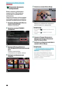 Страница 89