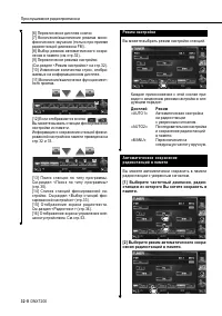 Страница 32