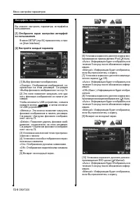 Страница 72